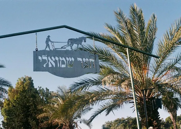צימר חצר שמואלי - יחידת אירוח זוגית במושב אילניה